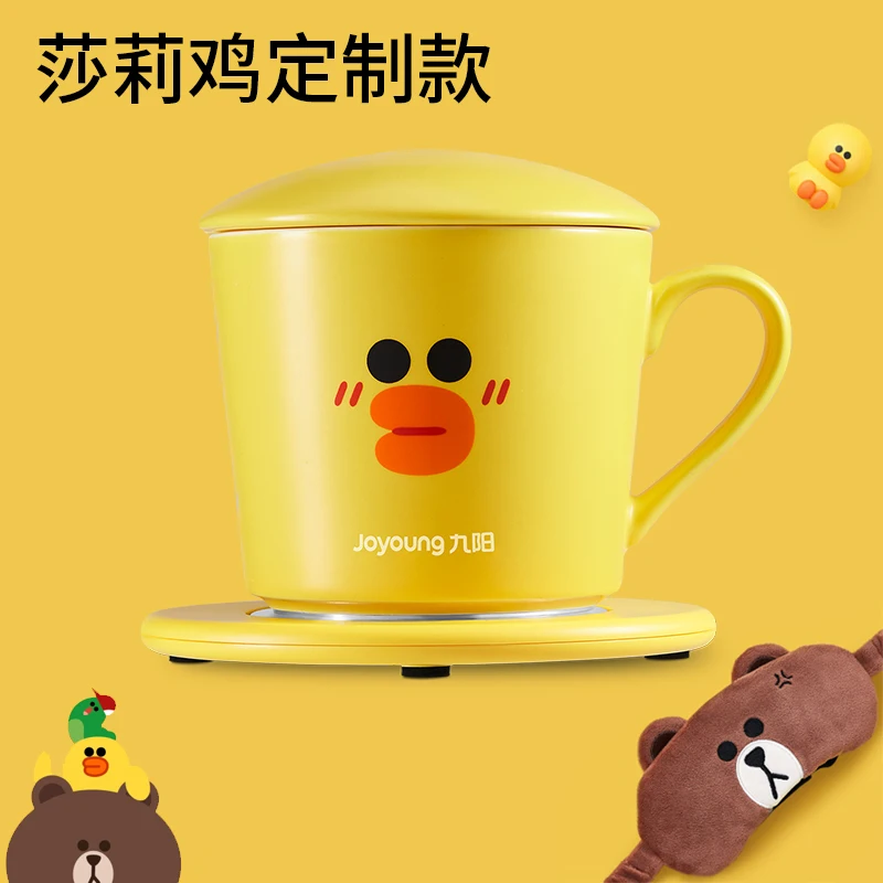 

Joyoung Line Heating cup electric thermostatic cup pad USB automatic thermal milk magic device Water cup intelligent hot tea