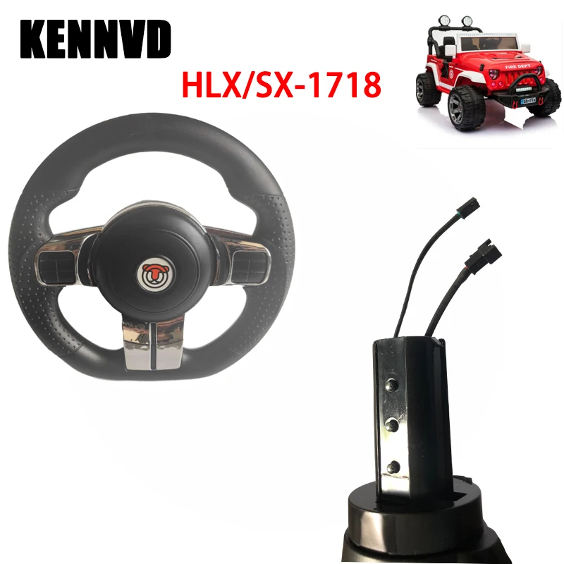 HLX/SX1718 Children electric car steering wheel  kid's electric vehicle steering wheel, Karting steering wheel