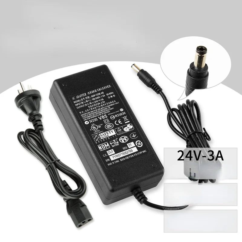 DC 24V3A DC regulated switching power supply adapter, water dispenser, water pump, water purifier, 2A1.5A charging cable