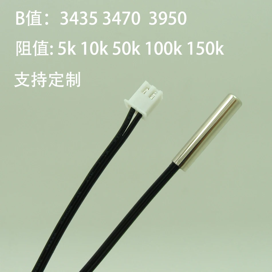 

Thermistor Probe 5K 100K 1% Accuracy 50K Waterproof B Value 3950 NTC Temperature Sensor 10K