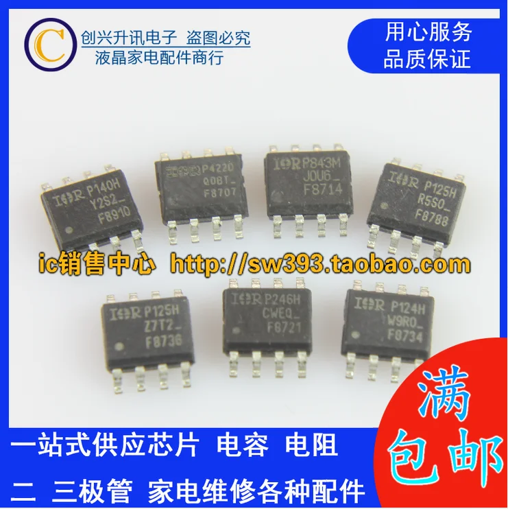 (5Pieces) IRF8707 F8707 IRF8714 F8714 IRF8721 F8721 IRF8734 F8734  IRF8736 F8736 IRF8788 F8788 IRF8910 F8910 MOS  SOP-8