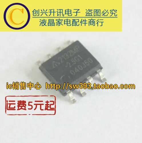 (5 pezzi) AP2132MP-2.5G1 SOP-8