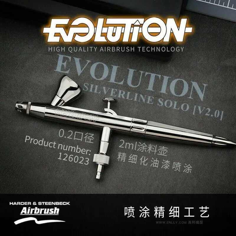 Harder & Steenbeck Evolution Silverline Solo 0.2mm Airbrush 126023