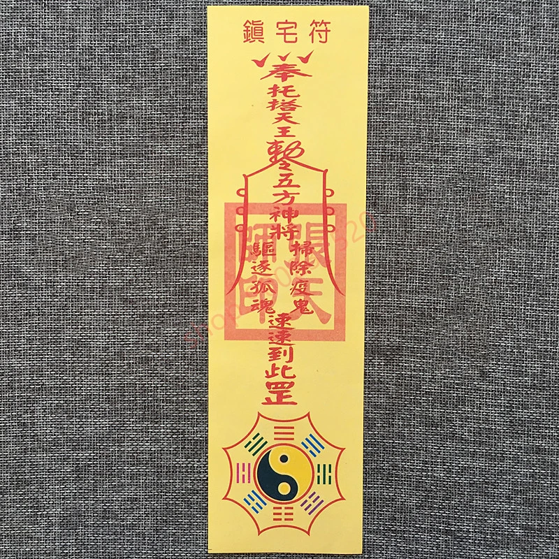 Five magic generals, zhenzhai talisman , safety talisman, paper talisman, can be folded into triangle talisman