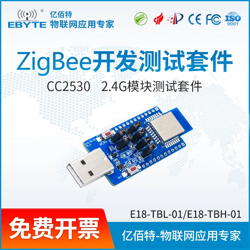 Zigbee Module Ontwikkeling Test Set CC2530 Core Board 2.4G Draadloze Smart Home