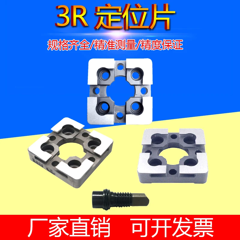 3R Positioning Piece 54 by 54 Domestic Swedish System Positioning Block Clamping Fixture 3R Reference Element 3r-601.7e