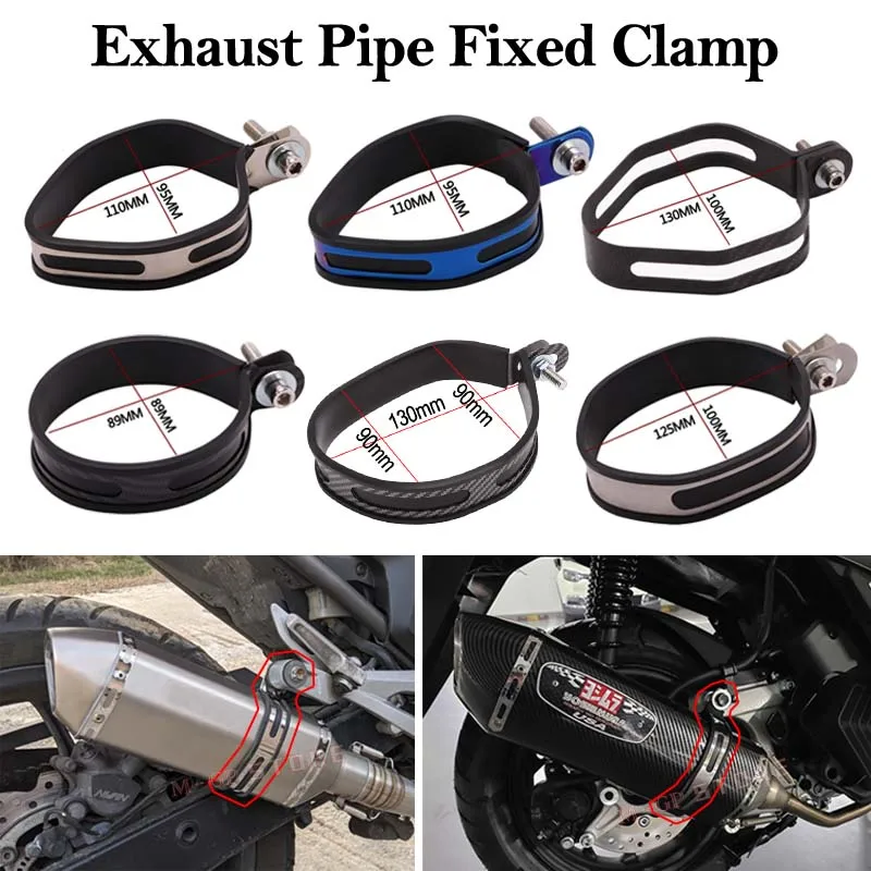 Carbon Fiber Motorcycle Exhaust Pipe Fix Clamp Escape Moto 51mm Yoshimura Muffler Round Fixed Ring Fixture Support Bracket Mount