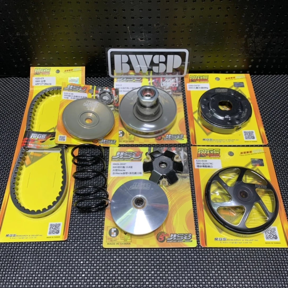 JISO CVT Kit For DIO50 ELITE50 SFX50 AF18 Tuning Transmission Set Modified Bell Pads Variator Belt BWSP JISO