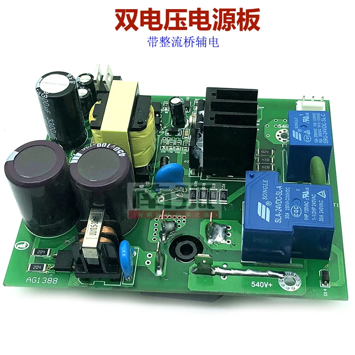 لوحة طاقة لآلة اللحام ذات الجهد المزدوج IGBT ، لوحة تحويل ، لوحة طاقة مساعدة