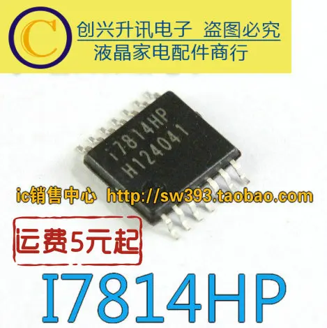 (2 pezzi) I7814HP I7814HS SOP