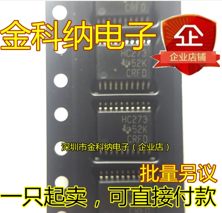 10Pcs 100% Originele Nieuwe In Voorraad 74HC273PW HC273 TSSOP20 Pin Logic Trigger Chip