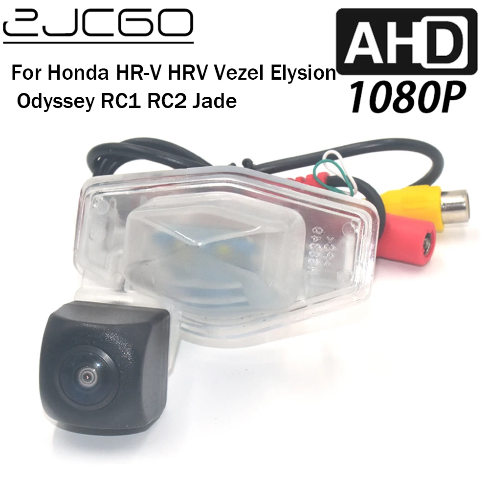 

ZJCGO Car Rear View Reverse Backup Parking AHD 1080P Camera for Honda HR-V HRV Vezel Elysion Odyssey RC1 RC2 Jade