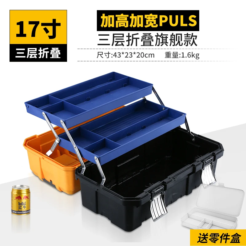 Packaging Tool Box Organizer Parts Drill Craft Professional No Tool Garage Storage Caixa De Ferramentas Tool Storage BD50TB