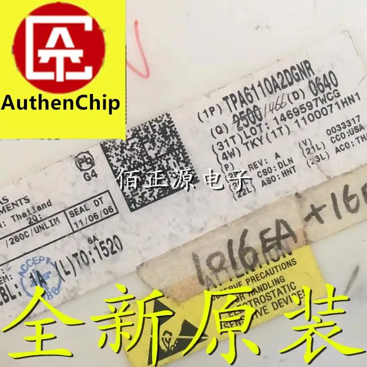 10pcs 100% orginal new in stock TPA6110A2DGNR SMD MSOP8 silk screen AlZ audio amplifier chip