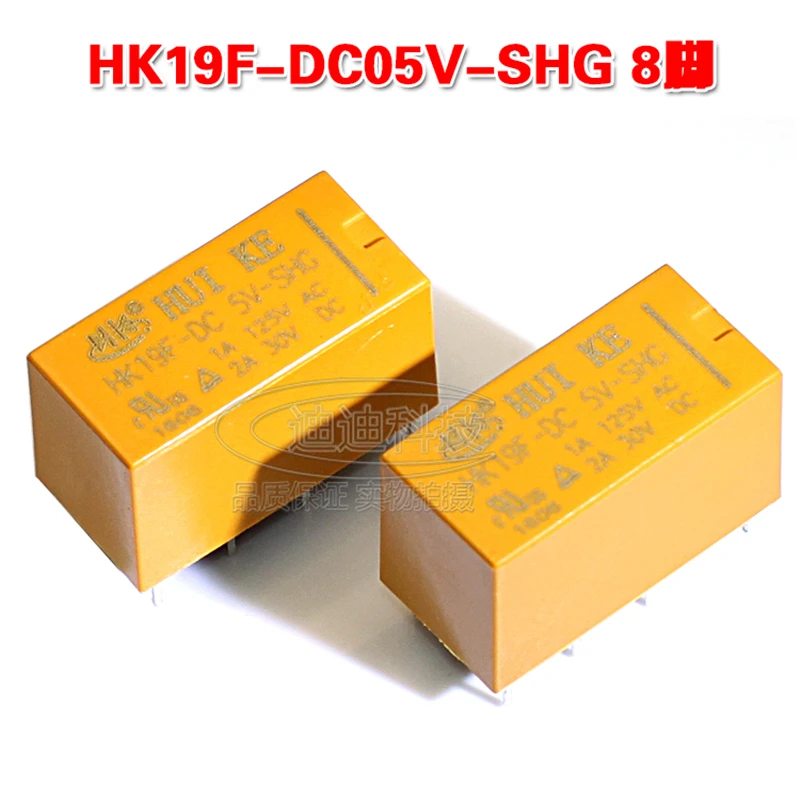 

10pcs 3 years warranty DC 3V/5V/12V/24V Coil DPDT 8 Pin 8 Foot Electromagnetic Relays PCB Type HK19F 2NO 2NC