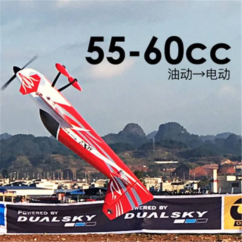 DUALSKY GA6000 GA6000.S 160KV 180KV V2 High-power Brushless Motor Fixed-wing Model Aircraft For 55-60cc Gasoline Airplane