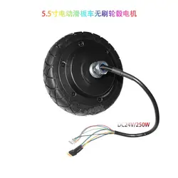 Carbon Fiber Electric Scooter Brushless Motor Dc24v 250w 5.5 Inch Scooter Motor Large Torque Brushless Motor