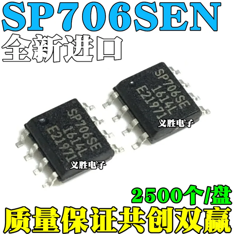 10 pçs/lote Marca original novo SP706 SP706SE SP706SEN SIPEX SMD SOP8