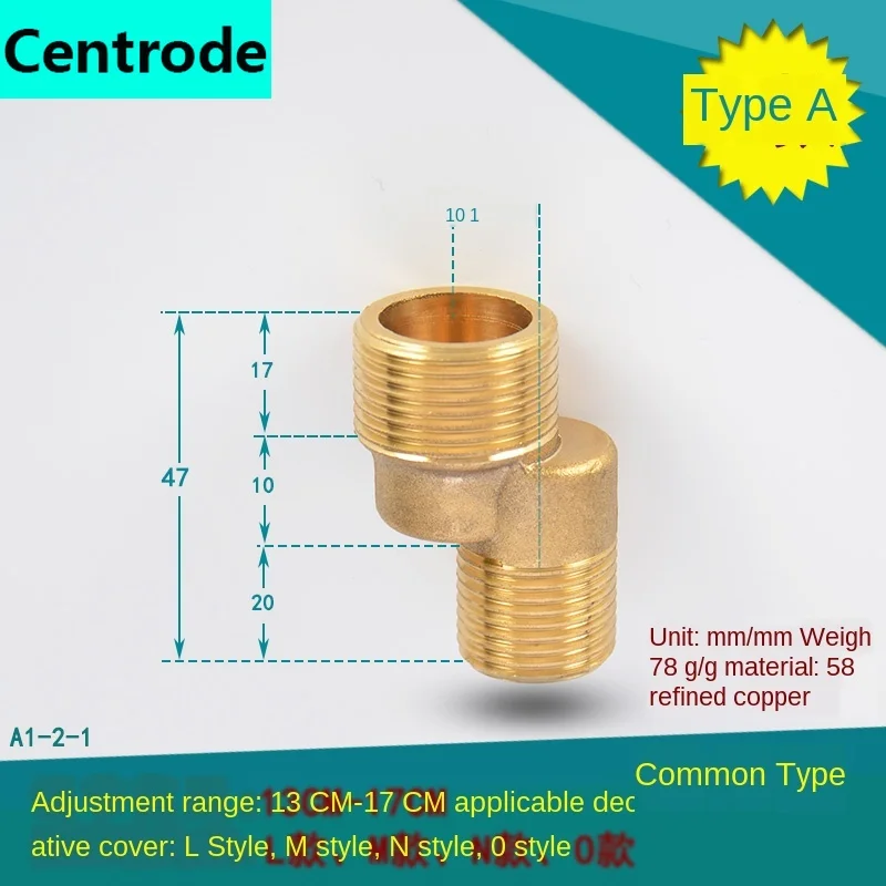Shower Bend Foot Flower Sillon Faucet Variable Diameter Bend Foot Joint Lengthened Tall Curved Corner Screw Foot Accessories1Pcs