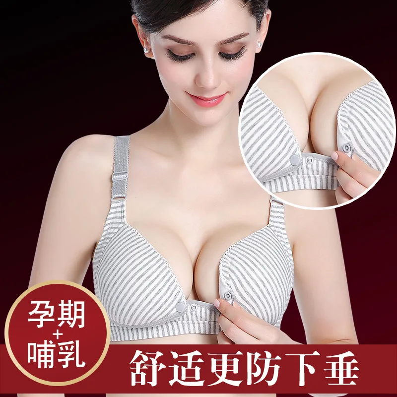 

Cotton breathable comfort color cotton pregnant women before the opening buckle nursing bra underwear bra pregnancy feeding