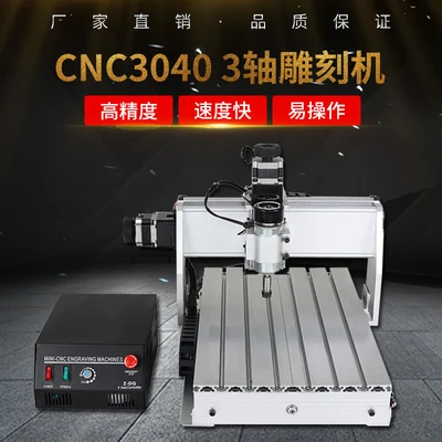 آلة طحن 3 محاور CNC 3040 ، 500 واط ، جهاز توجيه USB 3040 ، مع لولب كروي ، خط USB ، DIY ، آلة حفر الخشب