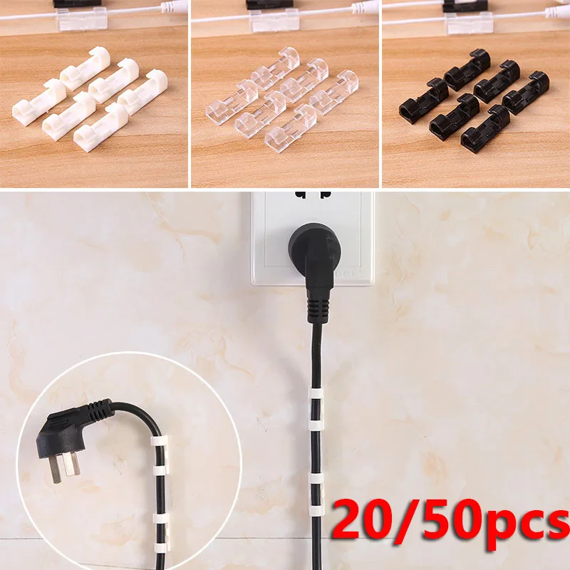 20/50pcs Cable Clips Organizer Self Stick Wire Cable Cord Clip Clamp Table Wall Tidy Organizer Desktop USB Charging Manager