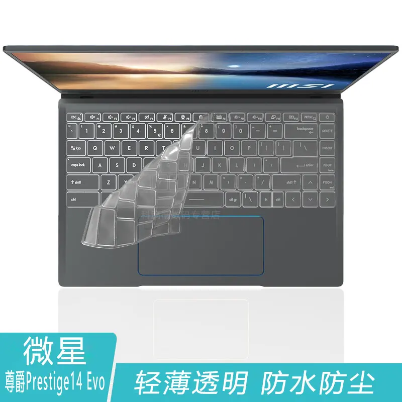 

TPU Keyboard Cover Protector Skin For MSI Prestige 14 Evo A11MO / MSI Summit E14 14 inch