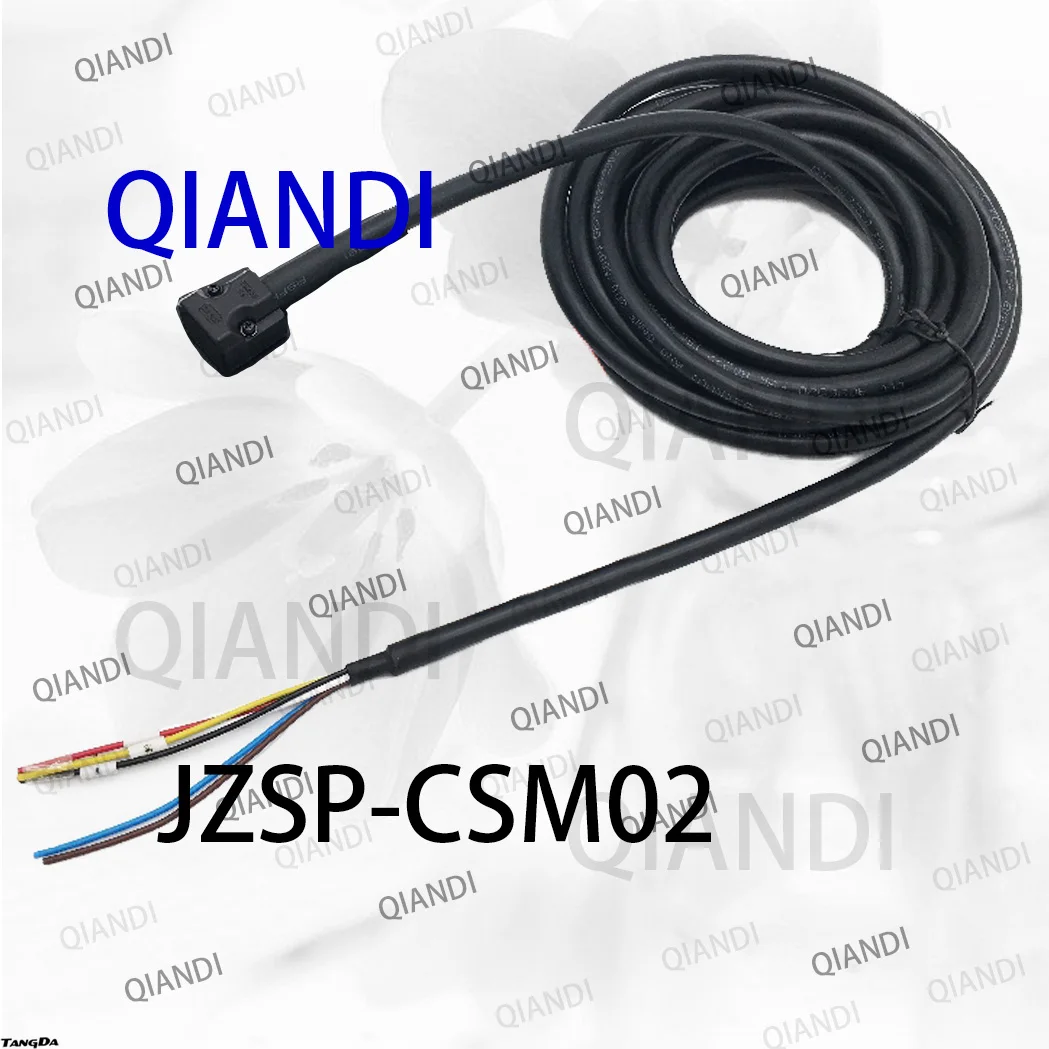 JZSP-CSM02-10-E JZSP-CSM02-05-E JZSP-CSM02-03-E JZSP-CSM02-20-E  JZSP-CSM02-30-E JZSP CSM02 10 E power cable power cords QIANDI