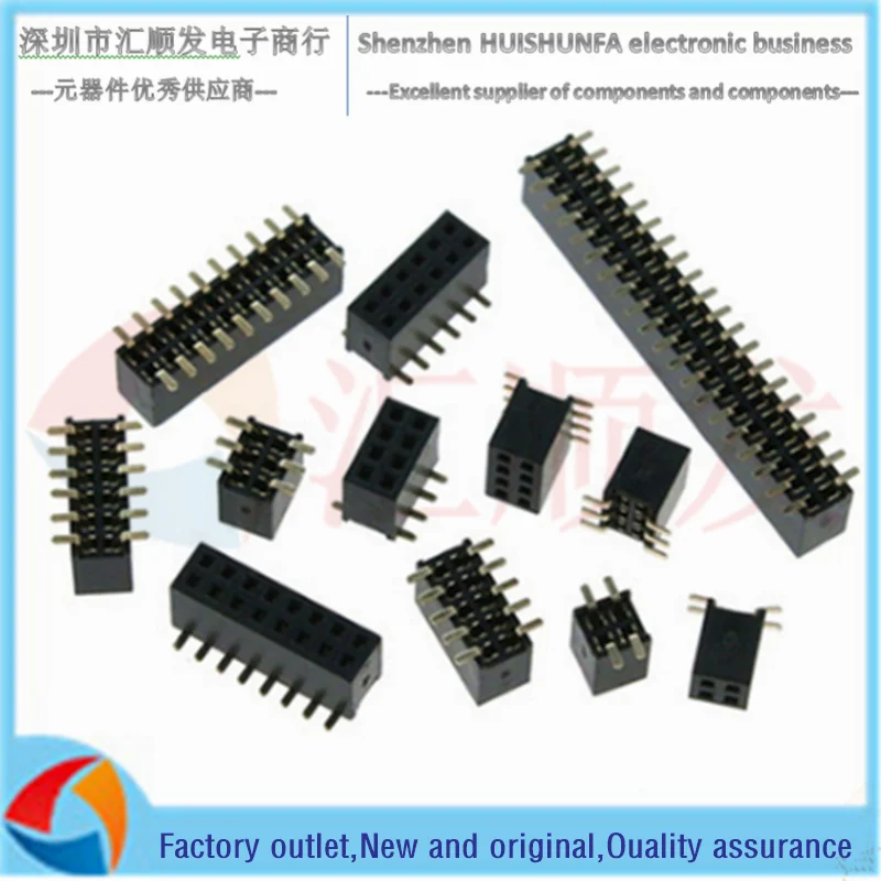 10PCS!!! 2.0mm pitch double row female SMD row female seat 2*2P/3/4/5/6/7/8/10/12/20/40P