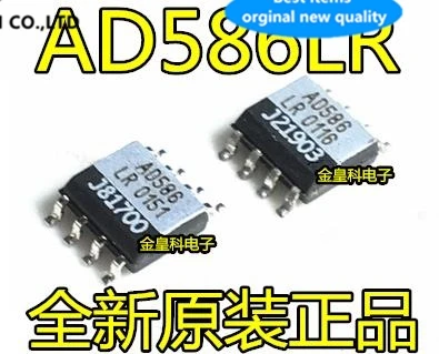 

10PCS AD586 AD586L AD586LR AD586LRZ SOP8 5V voltage reference in stock 100% new and original