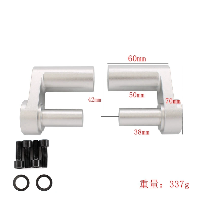 Adjustable Handlebar Riser Kit 1.625