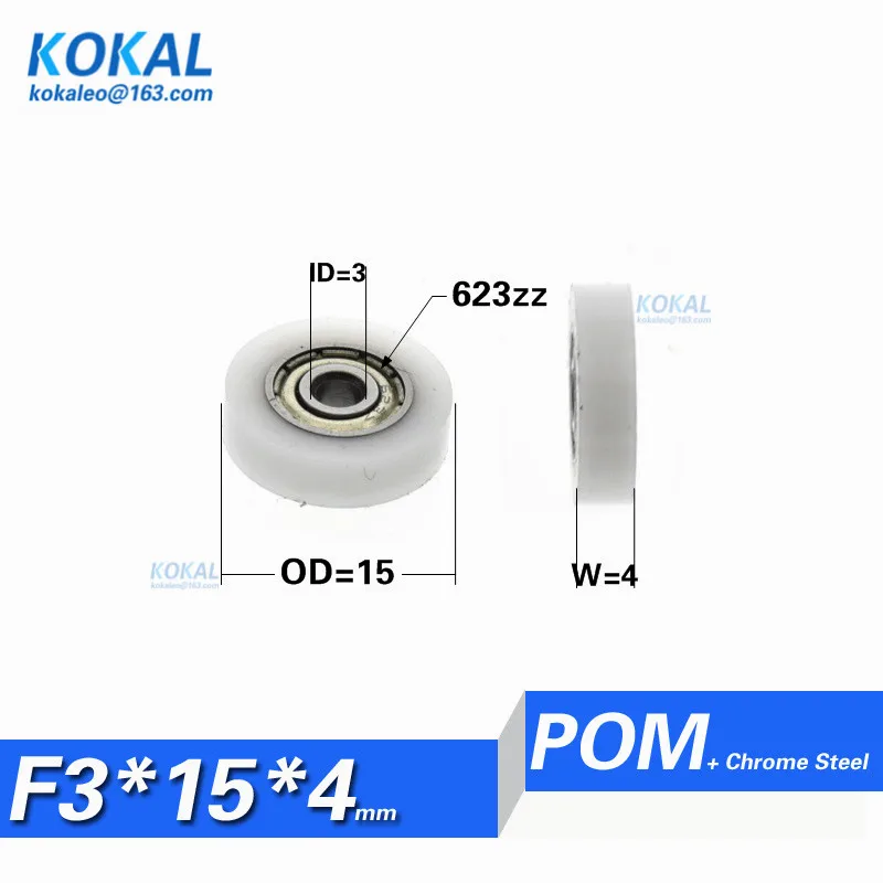 

[F0314-4]10PCS/lot 623zz 623 POM platic ball bearing wheel flat type outer diameter 14mm 0.55" micro pulley 3X15X4mm 0315KK