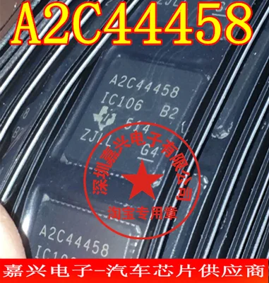 A2C44458 IC106 B2 QFN64 car computer chip chip amplifier audio chip