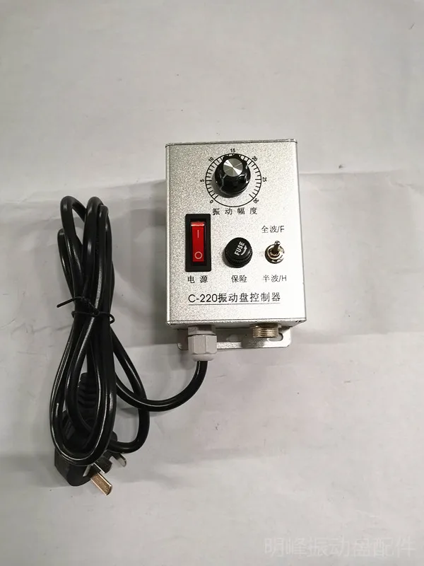 Vibration Panel Controller Aluminium Legierung Controller 5A 220v Gouverneur Feed Controller Geschwindigkeit Control Schalter