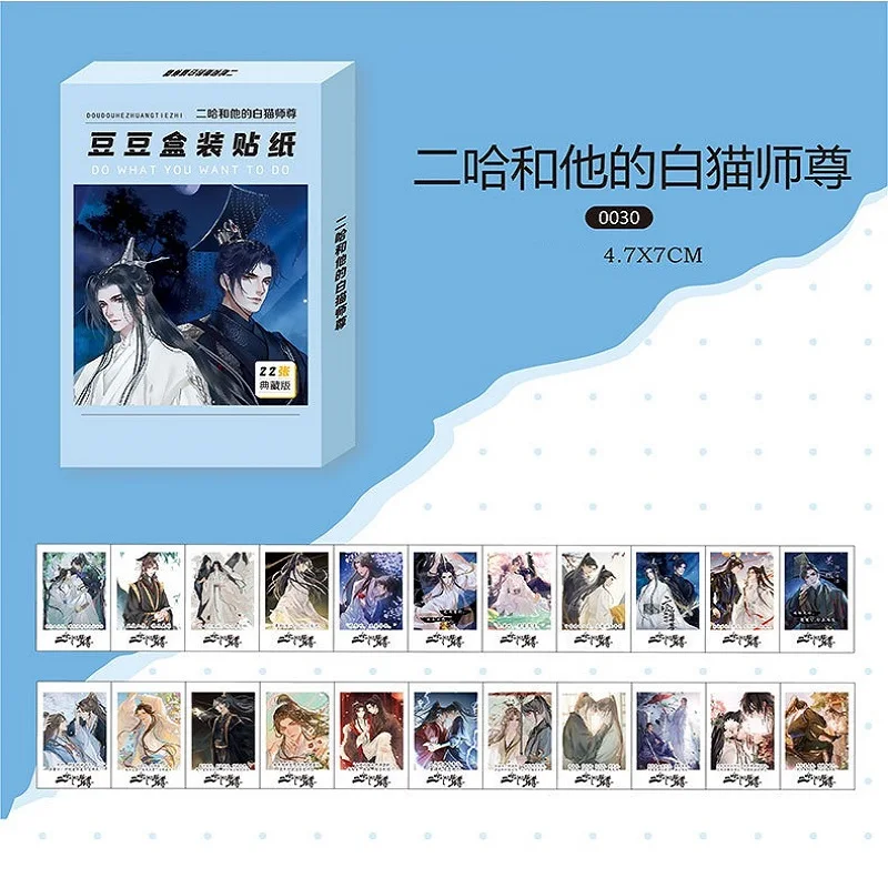 22 Pcs/Box Anime Husky And His White Cat Shi Zun Sticker Mo ran, Chu Wanning Cartoon Character Gift Box Stickers