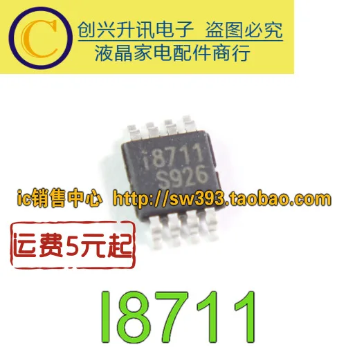 (5 piezas) I8711 MSOP-8