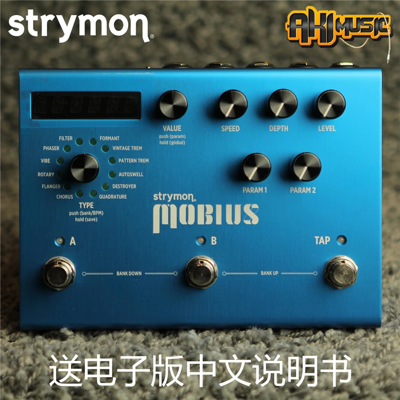 New Strymon Mobius Ola Multi-Mode Chorus Flange Phase Peripheral Electric Guitar Multi-Effects