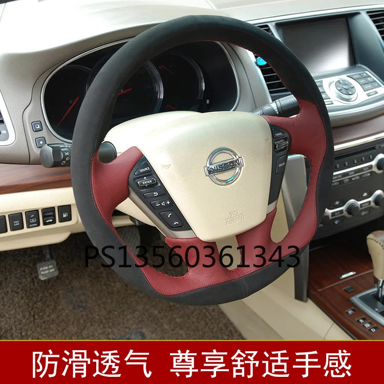 Suitable for Nissan steering wheel cover Teana hand-sewn leather grip cover