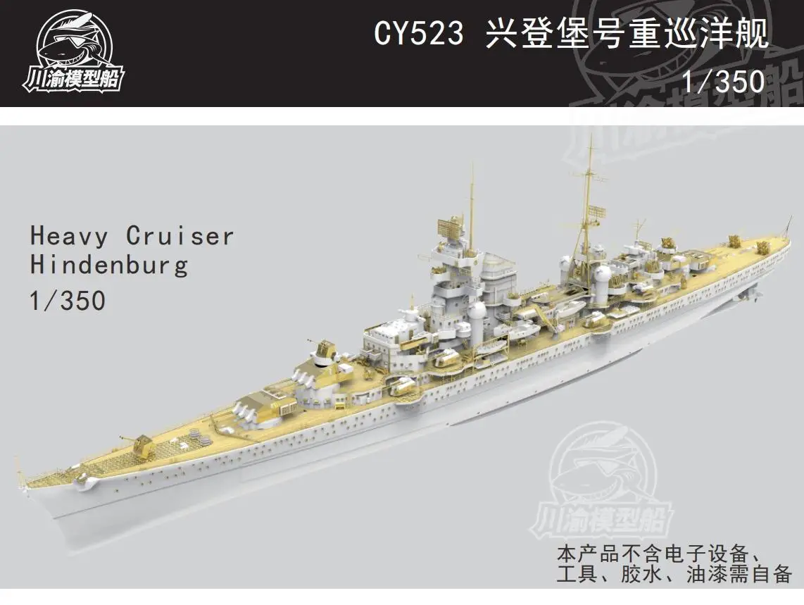 CY Model CY523 1/350 Heavy Cruiser Hindenburg Model Kit