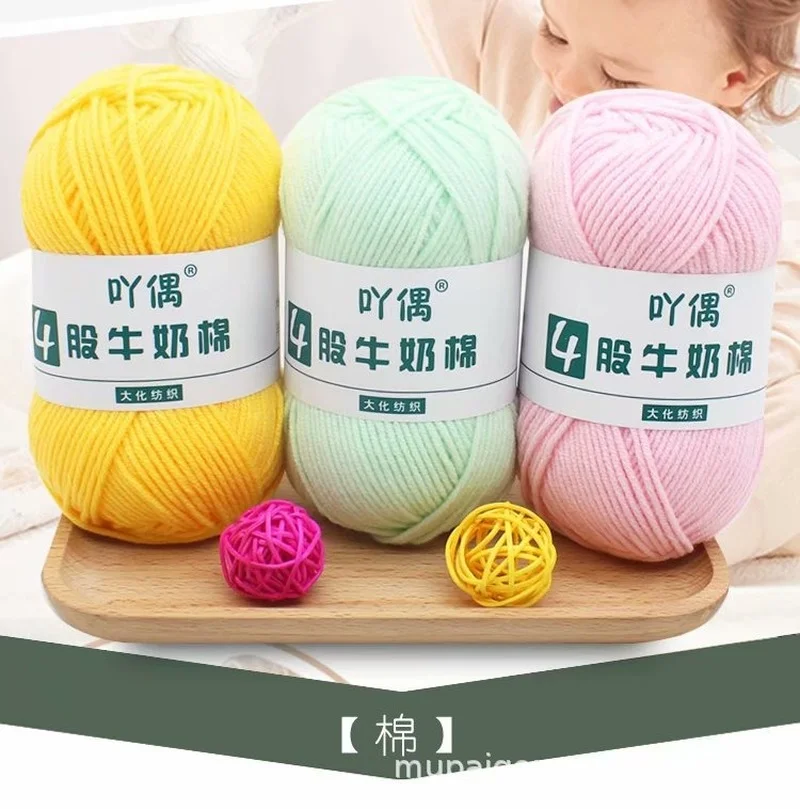 HandCrafts Knitted Knitting Thick DIY Yarn, Soft Baby, 5 Ply, Cotton Wool Sweater, Super Lot Crochet, Supersoft, 50g