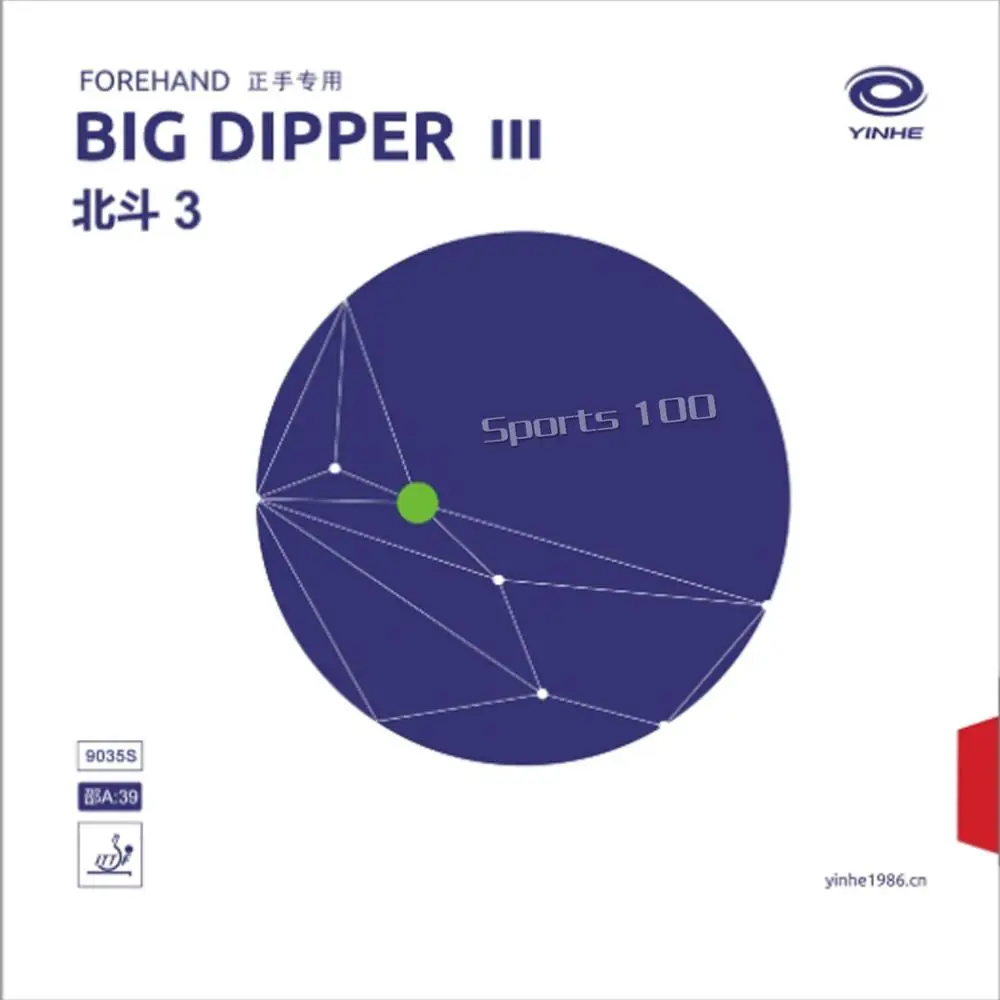 Galaxy Yinhe Big Dipper Big Dipper2 Big DipperII Big Dipper3  Big DipperIII  Pimples In PingPong Rubber With Sponge