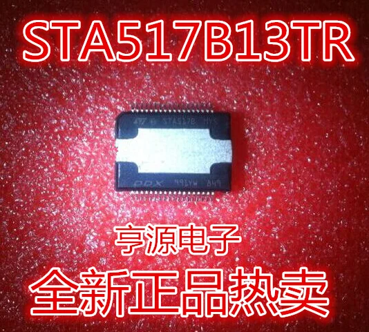 

5pieces STA517B STA517B13TR HSSOP-36