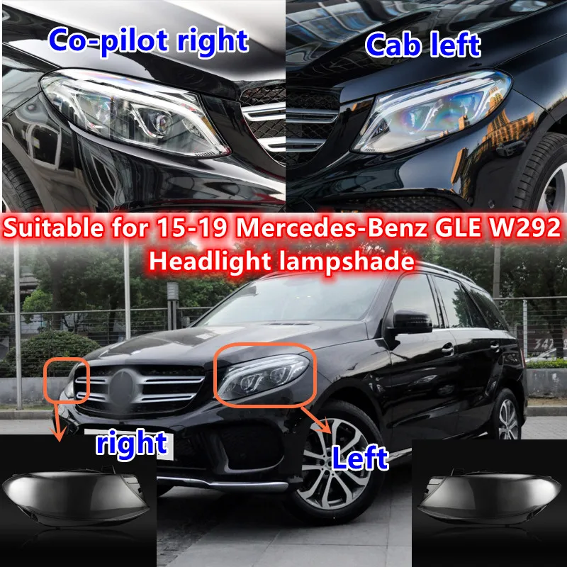 

Подходит для абажура передней фары Mercedes-Benz GLE 15-19 W292