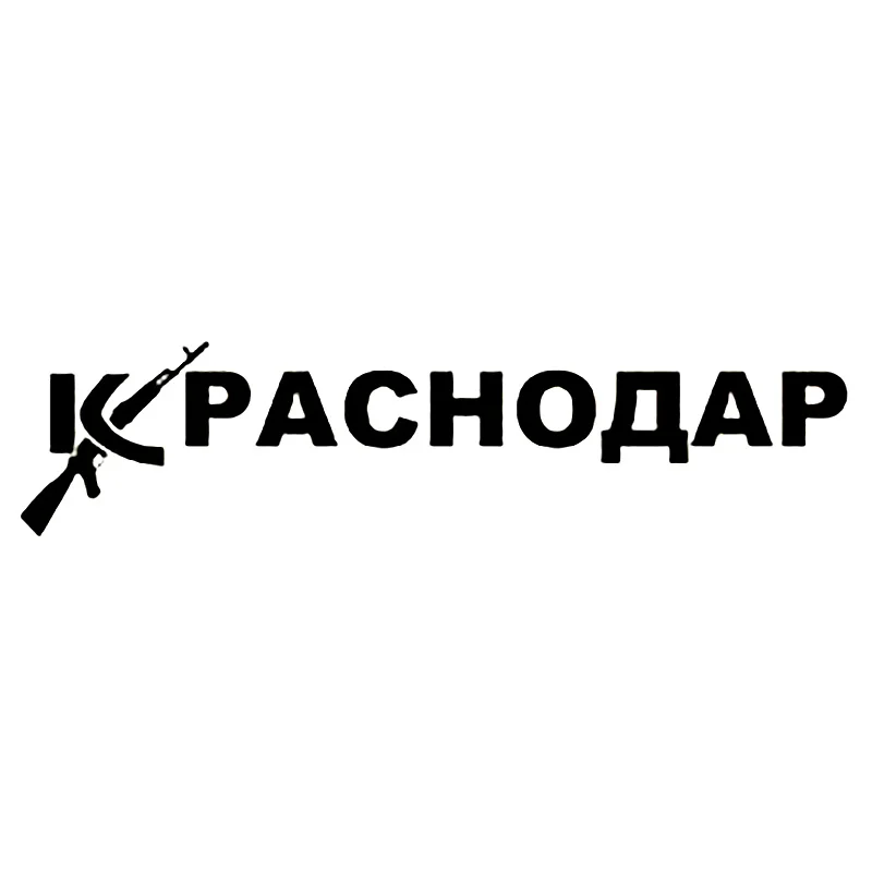 S51789# 30x7 cm Car Stickers Vinyl Decal Krasnodar Motorcycle Decorative Accessories Creative