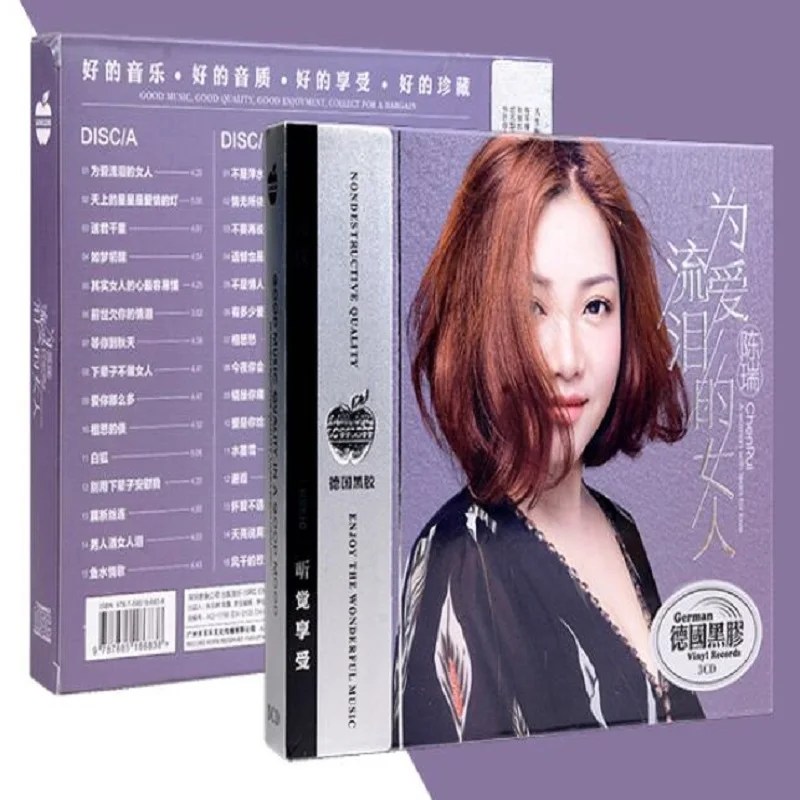 3 cd/box Chen Rui Song Collection Music CD Chinese Pop Music