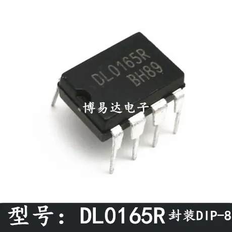 DL0165R 0165 DIP8