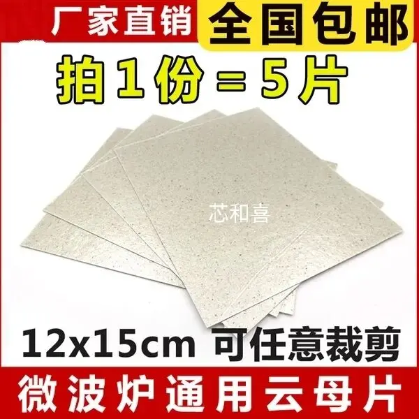 Microwave Oven Super Thick Mica Board General Mica Flakes