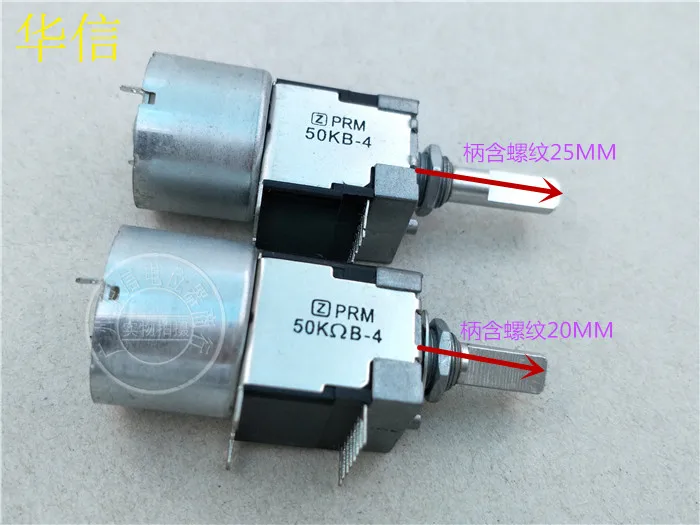 1pcs  WHE1615A-4 B50K motor row dual potentiometer 50KB-4 8 foot handle 20MMF 25MMF