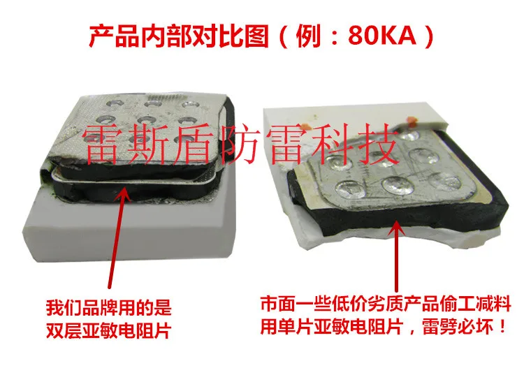 Three-phase 380V Photovoltaic Arrester 40KA Household Lightning Protection Module Surge Protector 4P