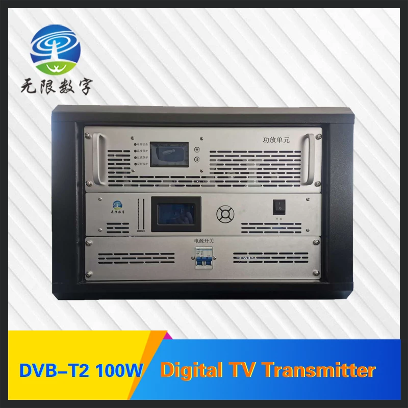 100W DVB-T2 Digitai Broadcasting Transmitter  DVB-T Transmitter DVB-T2 Broaccasting Equipment